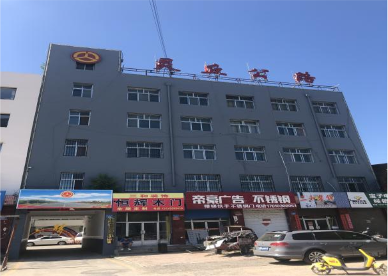 山西省靈丘公路段綜合樓 可靠性鑒定